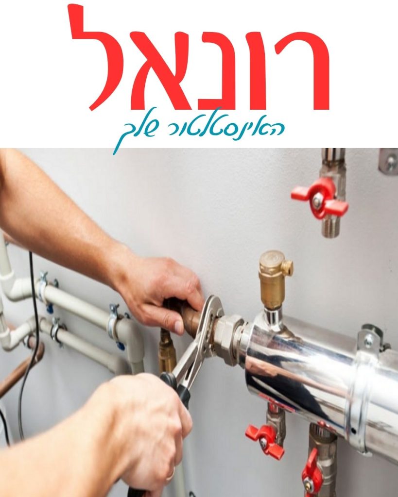 פתיחת סתימת ביוב